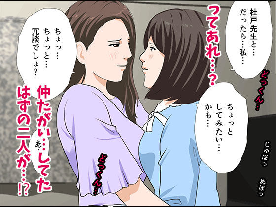 サンプル画像3:催眠性教育 第十三話(サークルENZIN) [d_147867]