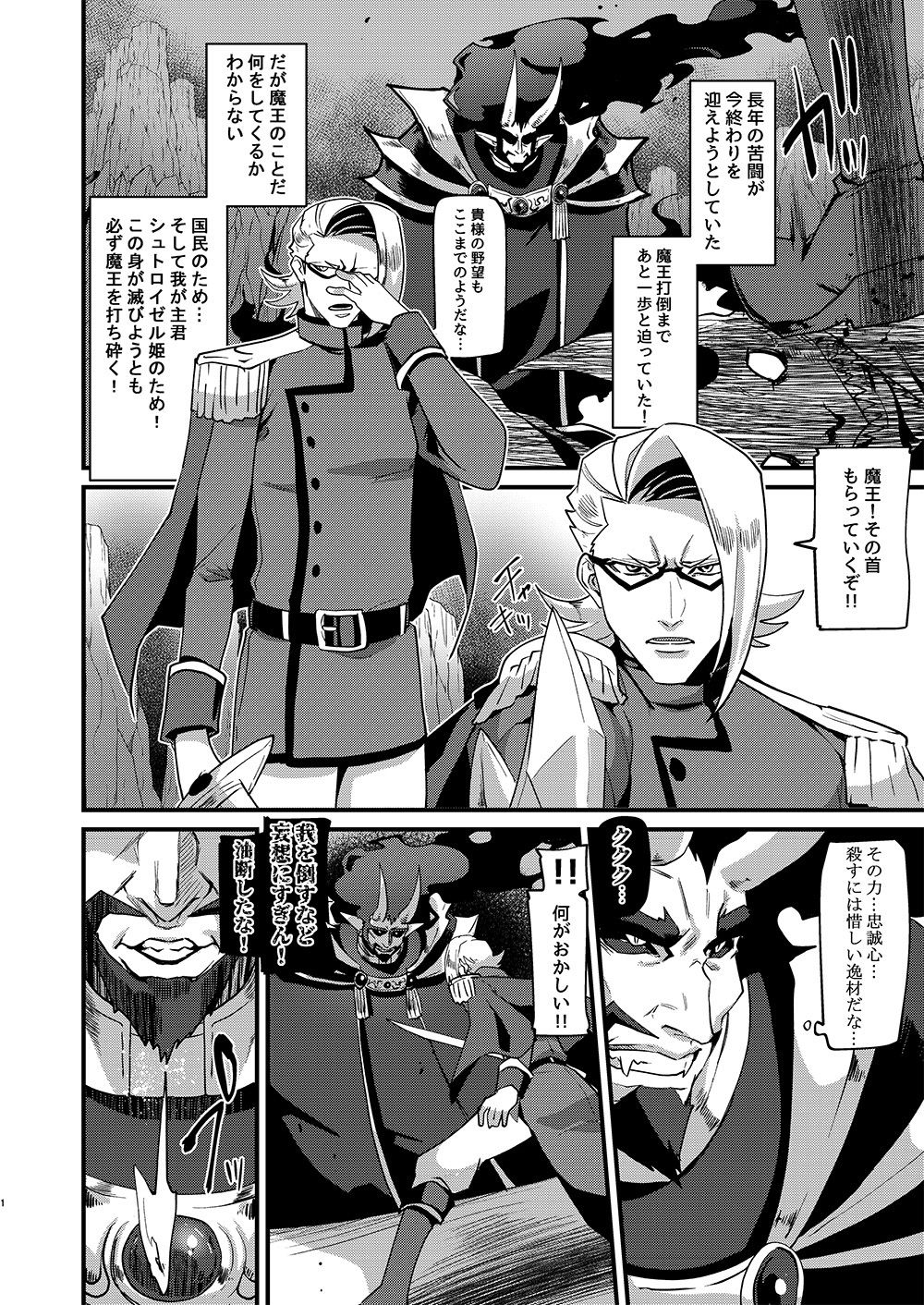 サンプル画像1:Eternally yours(マリアライト) [d_147884]