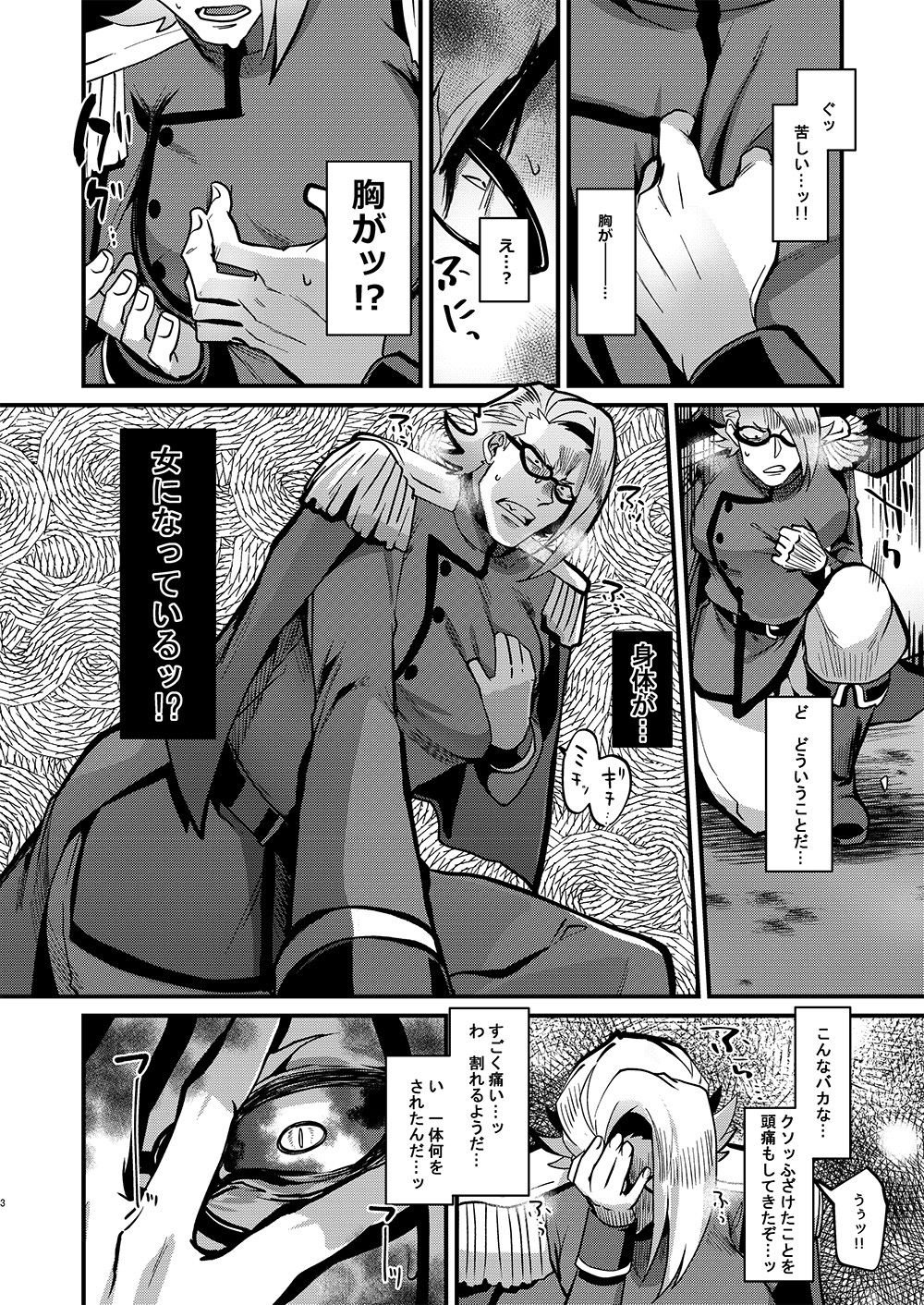 サンプル画像3:Eternally yours(マリアライト) [d_147884]