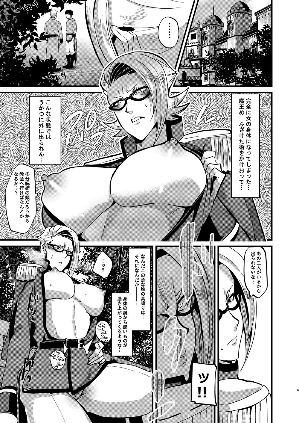 Eternally yours画像no.6