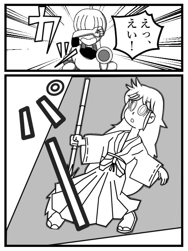 サンプル画像2:人形になっちゃった！(メタルマリ) [d_147904]