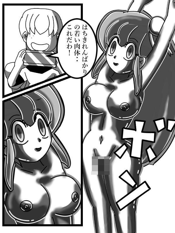 サンプル画像3:人形になっちゃった！(メタルマリ) [d_147904]