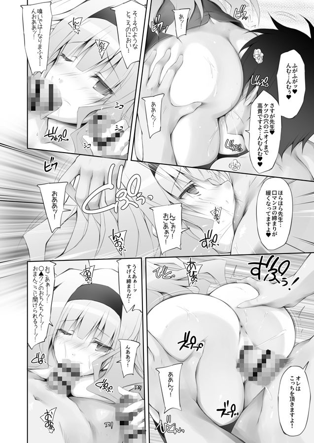 サンプル画像6:r.i.s factory アイ○ス総集編1～貴○・美○～(r.i.s factory) [d_147906]