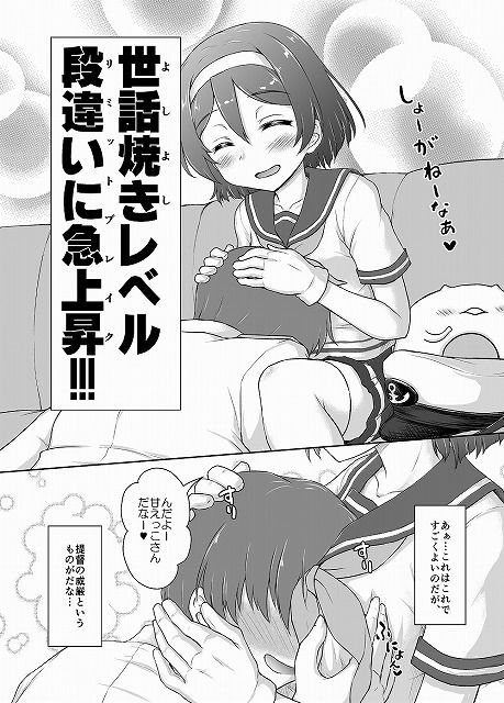 サンプル画像2:MTY丁改(にゅうたいぷ研究所) [d_147923]