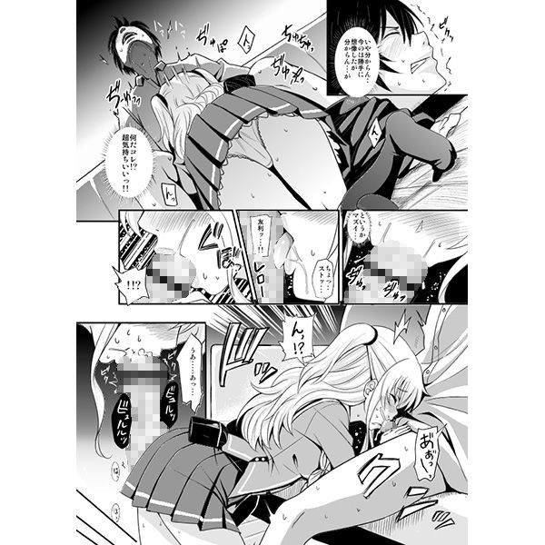 サンプル画像1:能力発情(AGOI亭) [d_147931]