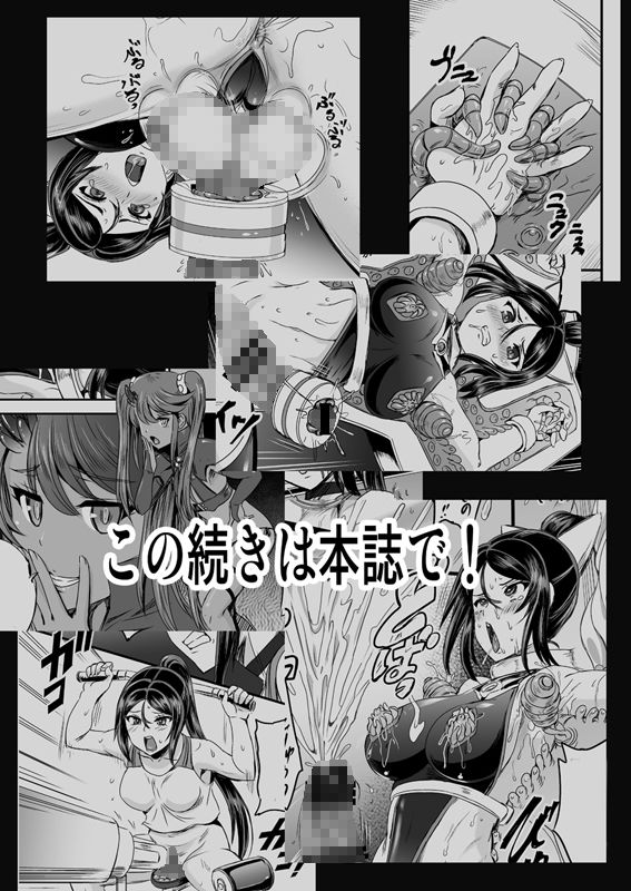 サンプル画像5:魔法少女錬精システム EPISODE 02(PX-Real) [d_147946]