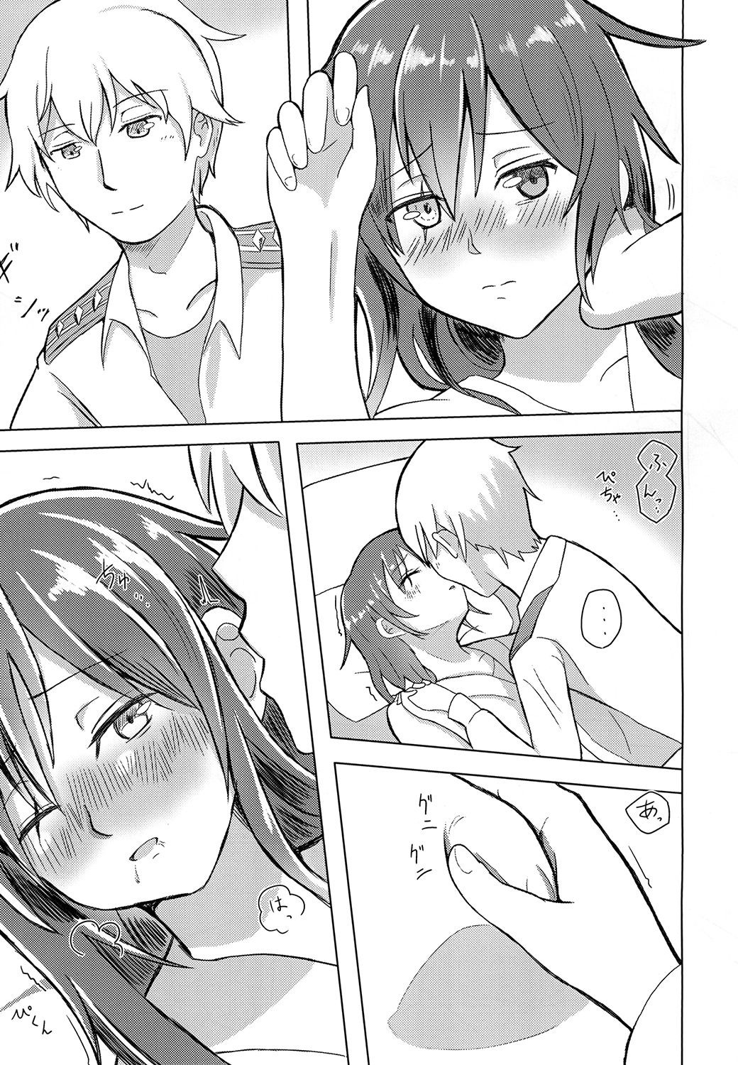 サンプル画像2:明日、木曾が泣かないように(White Ideneity) [d_147997]