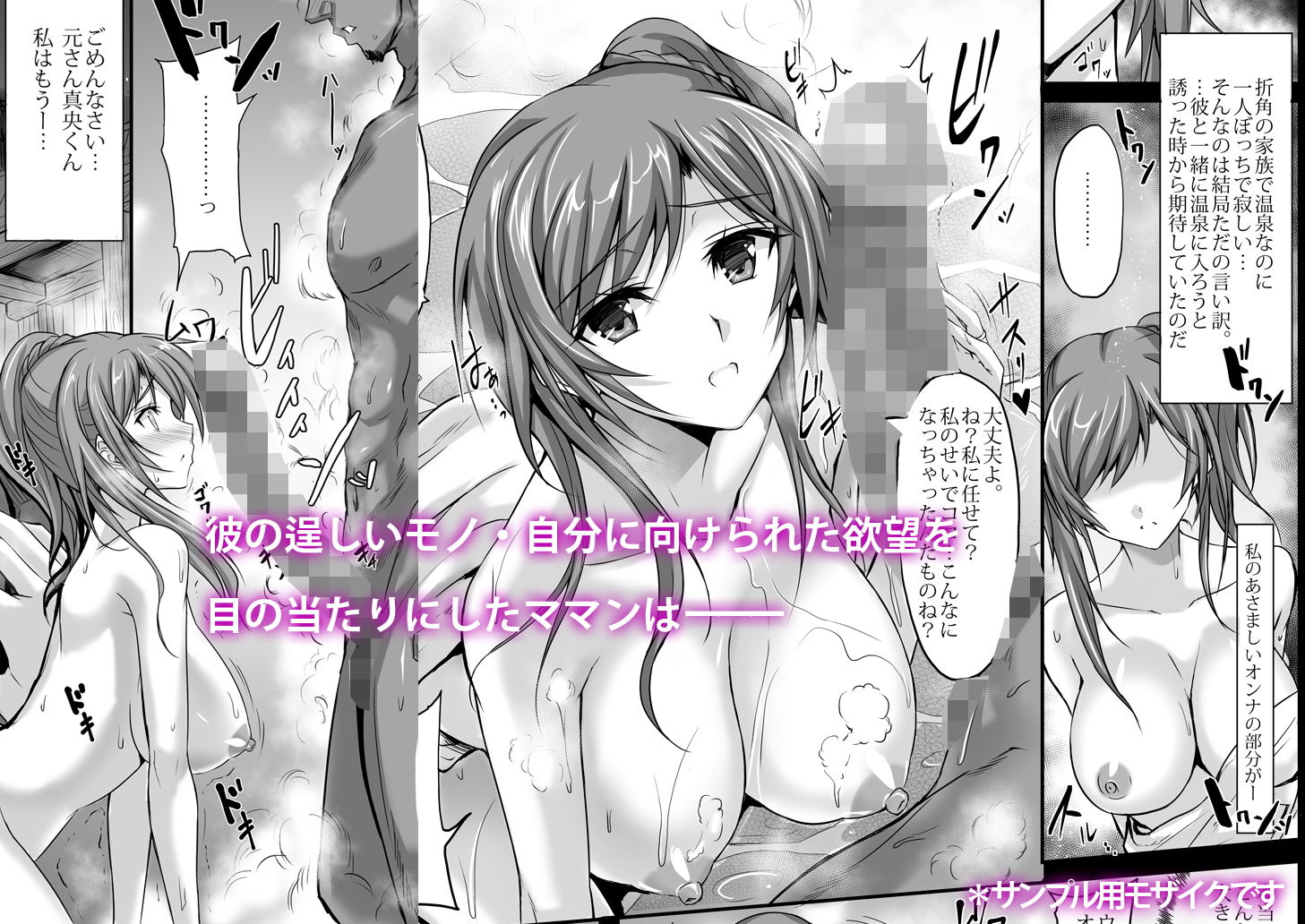 サンプル画像2:ママンキャンノットカムバックDX(ヴェロニカの歯) [d_148001]