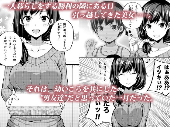 サンプル画像1:円交子女はいかがですか？(ふじ家) [d_148002]