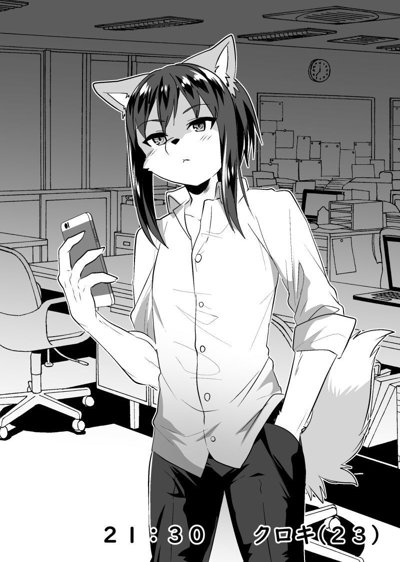 サンプル画像2:発情出勤課外伝6 G-men(キムチ亭) [d_148016]