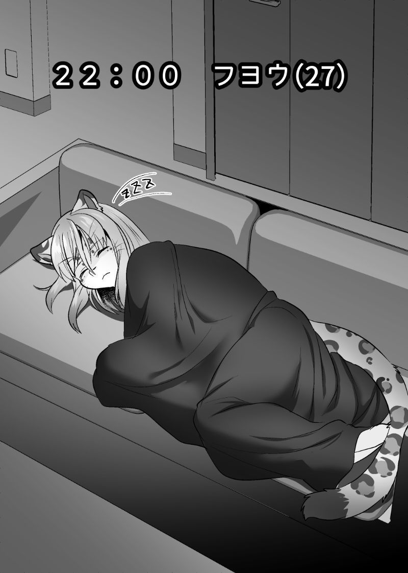 サンプル画像3:発情出勤課外伝6 G-men(キムチ亭) [d_148016]