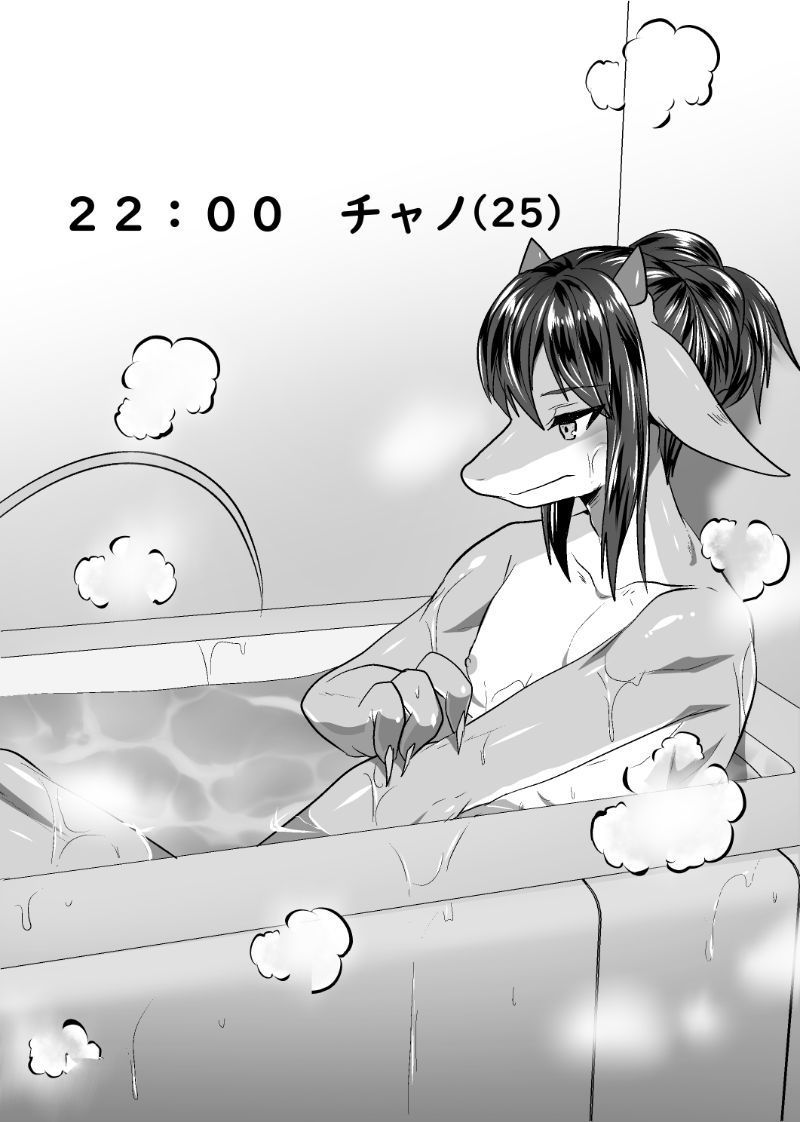 サンプル画像4:発情出勤課外伝6 G-men(キムチ亭) [d_148016]