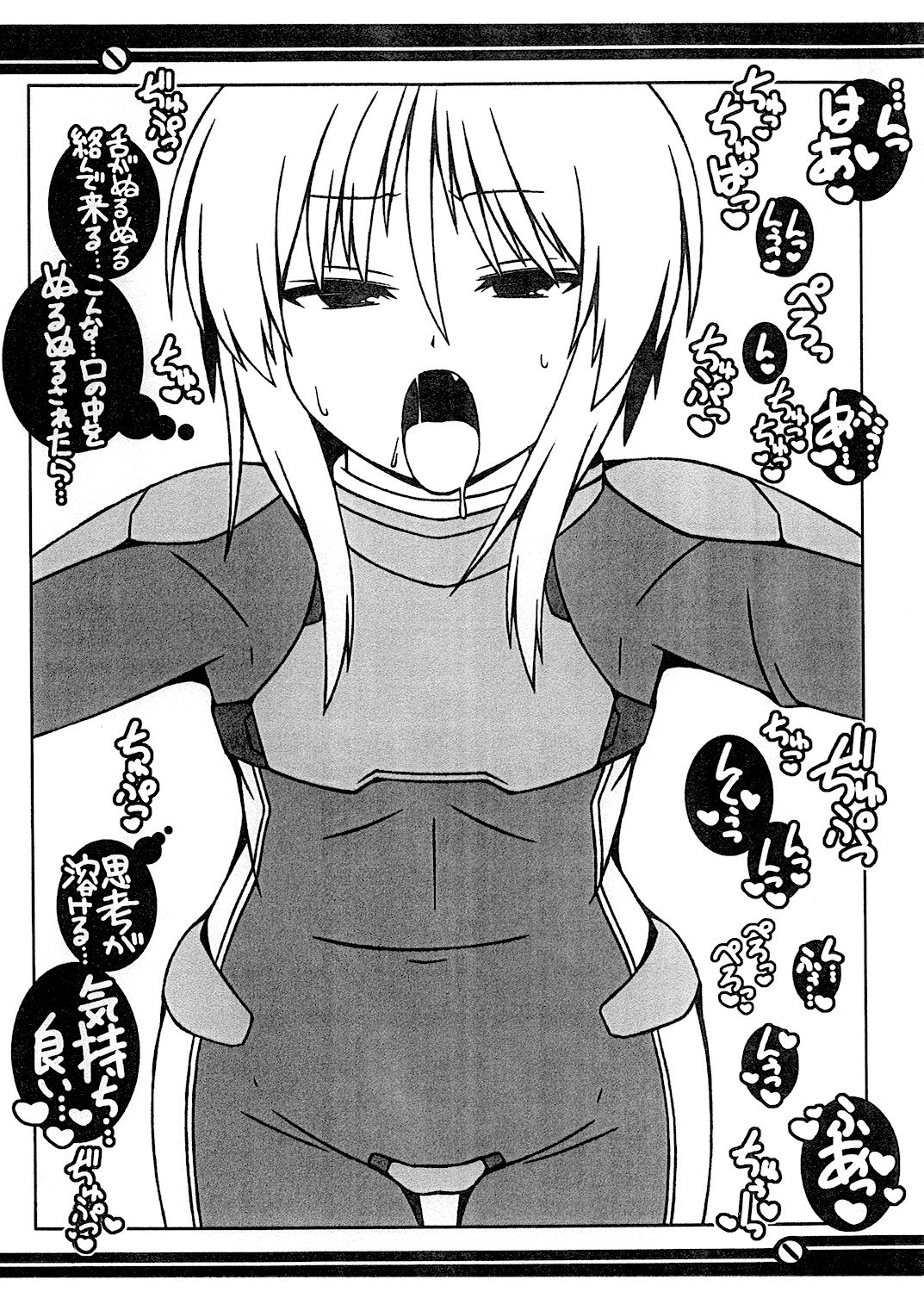 サンプル画像1:PLE-PLE PROTOCOL MK-II(Falcon’s Nest) [d_148017]