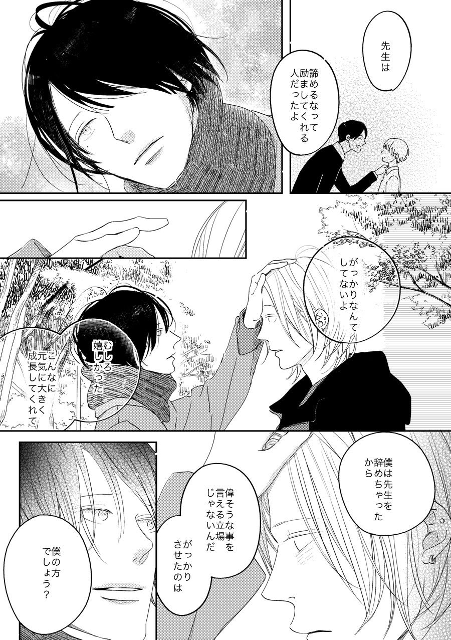 快晴0℃画像no.1