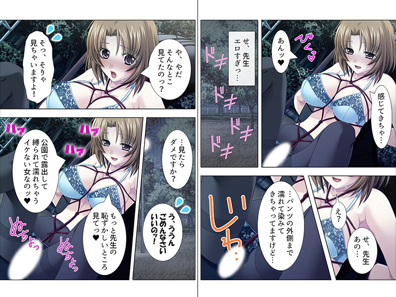 サンプル画像4:縛られ好きなドM美少女達と僕の気持ちイイ部活動 上巻(アロマコミック) [d_148091]