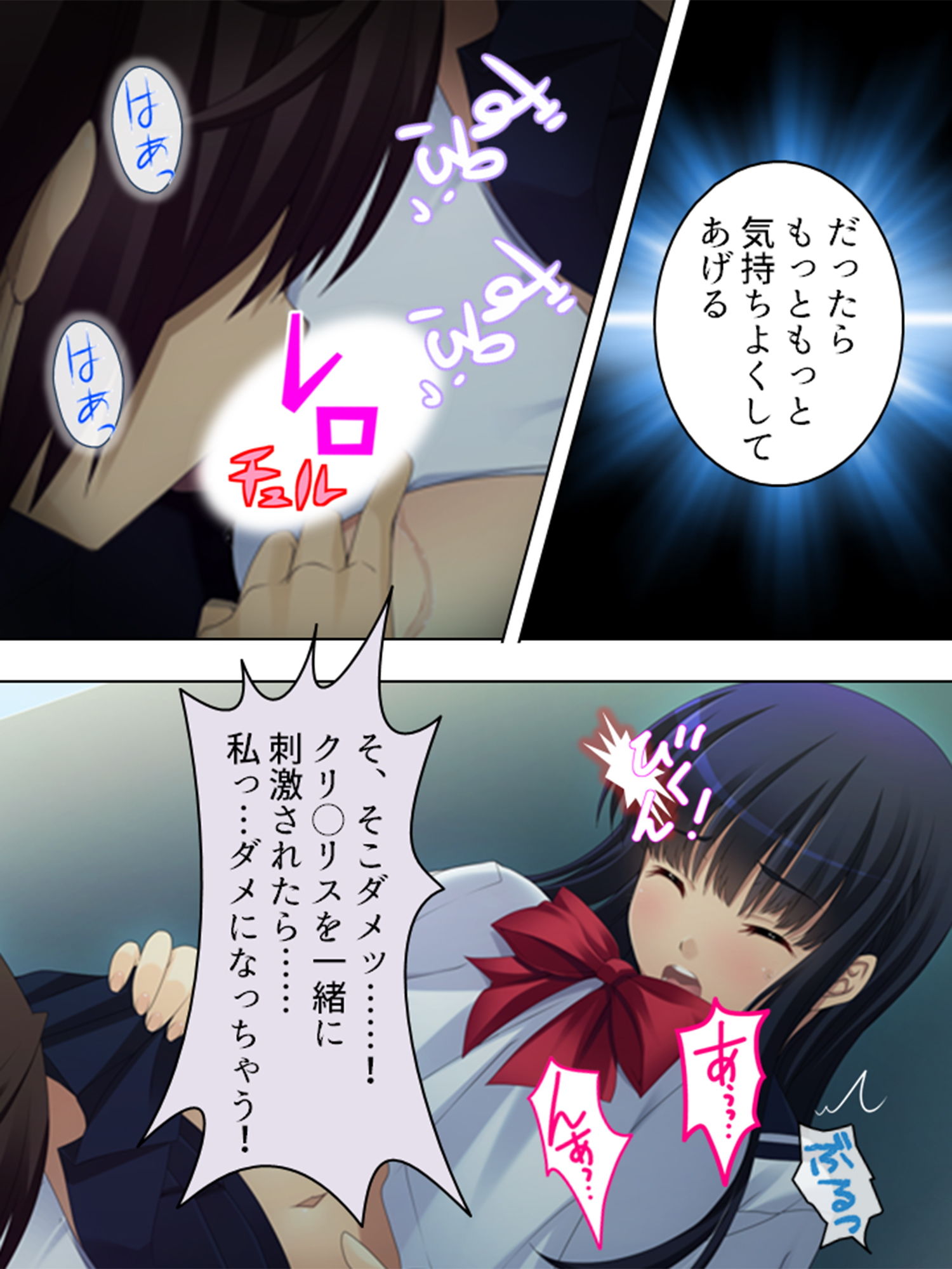 サンプル画像3:放課後になると中出しをねだる淫乱委員長 6巻(アロマコミック) [d_148093]