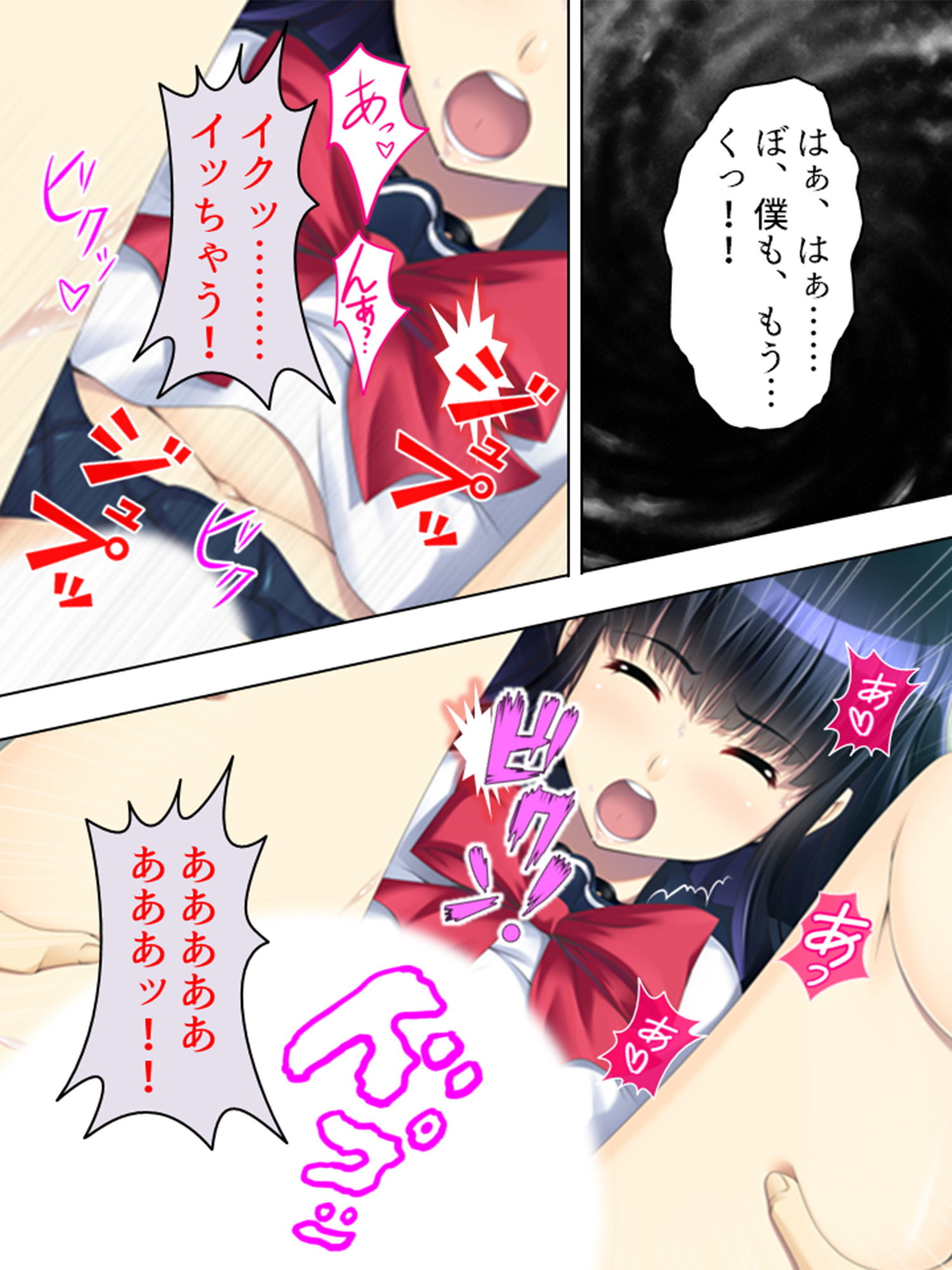 サンプル画像4:放課後になると中出しをねだる淫乱委員長 6巻(アロマコミック) [d_148093]