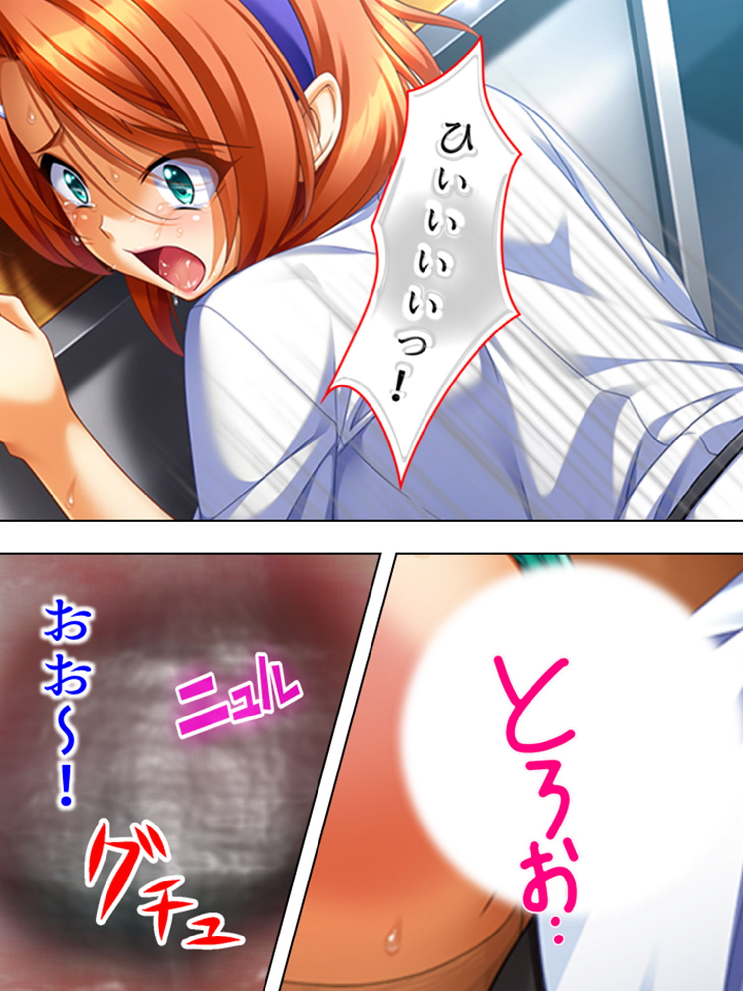 サンプル画像1:あざとく誘惑してくる女教師…勉強が手につかない！！ 2巻(アロマコミック) [d_148096]