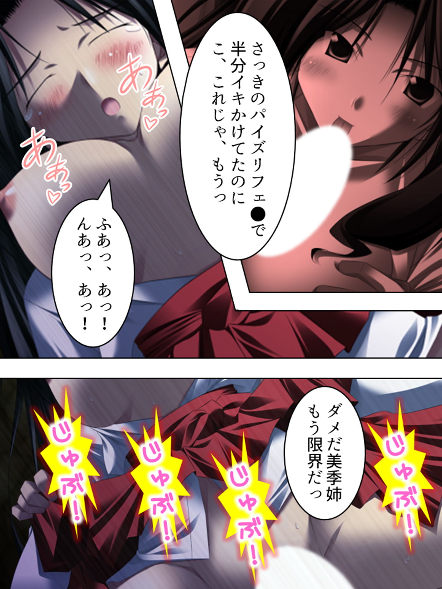 サンプル画像2:権力の正しい使い方は強制的な性接待に限る 4巻(悶々堂) [d_148098]