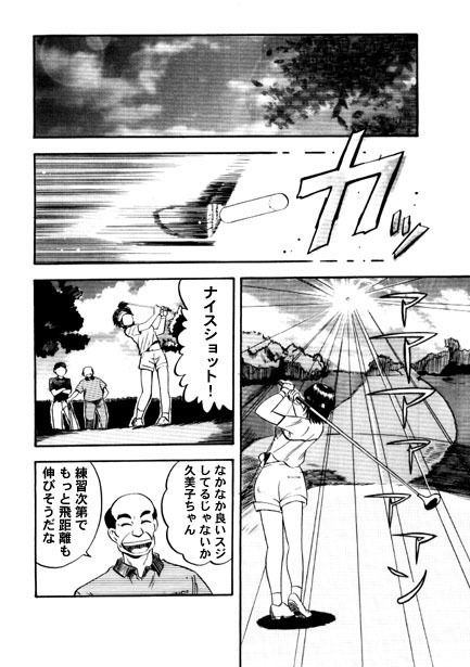 サンプル画像1:踊る肉欲(ナンネット) [d_148101]