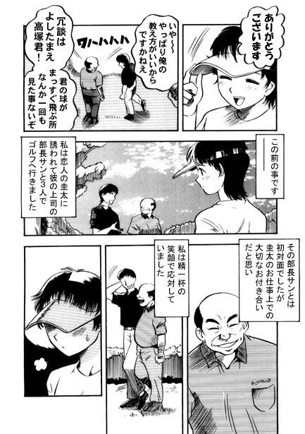 サンプル画像2:踊る肉欲(ナンネット) [d_148101]