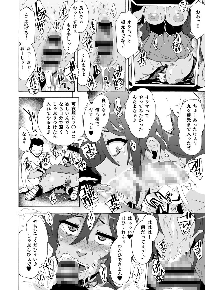 サンプル画像6:ゾンビな！？あの娘(HIDARIkiki) [d_148104]