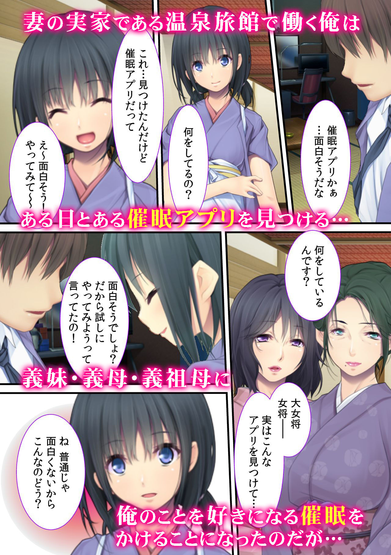 サンプル画像1:「次は私に挿れて！」 美女たちが俺のチ○ポを争奪戦！？(カキタレちゃん) [d_148110]