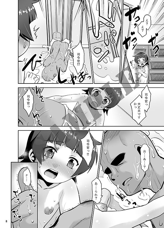 ヒミツの霰ちゃん。画像no.6