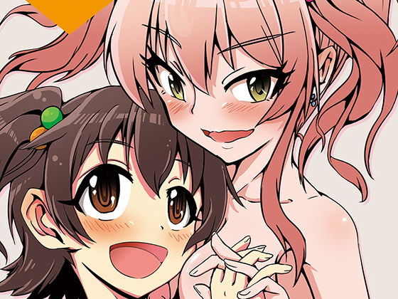 パッションとのセックス×14はパッションだ。無料サンプル画像