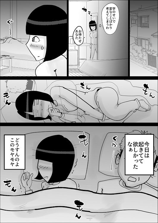 サンプル画像1:母さんの弱みを握って脅してみた(kazum) [d_148172]