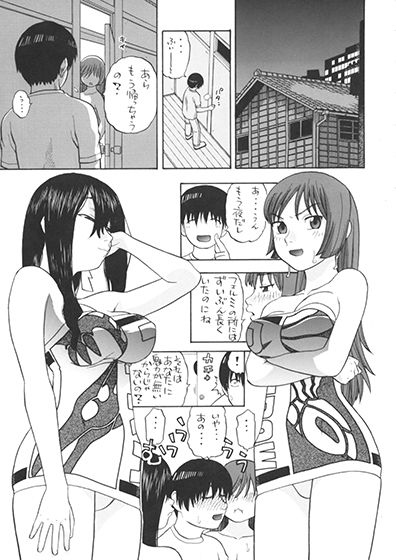 フェルミとコトナ木造アパート