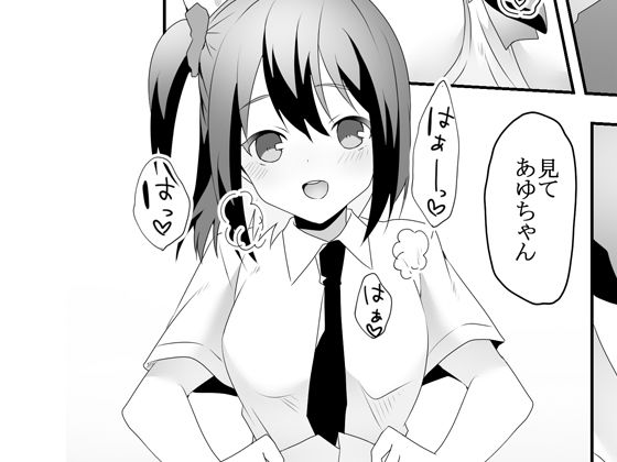 Skin Dresser無料サンプル画像