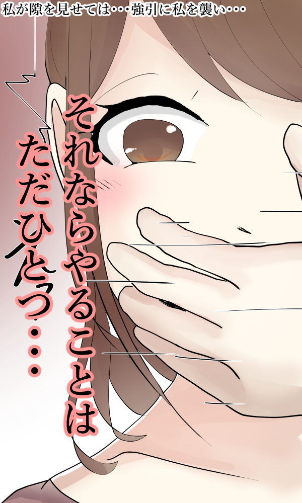 サンプル画像3:普通の母乳ママが息子と近親相姦に至った理由 完結編(Anatis) [d_148192]