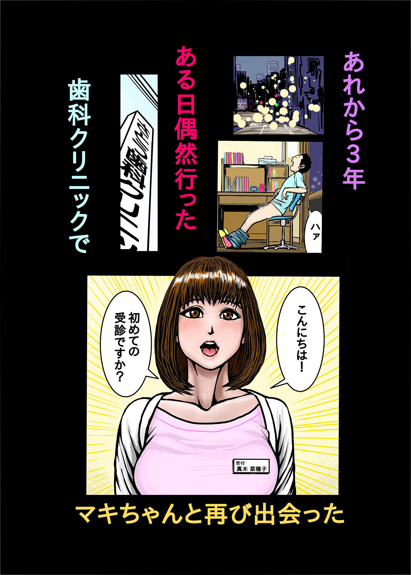 サンプル画像1:ペットのマキちゃん その2(exit↑) [d_148194]