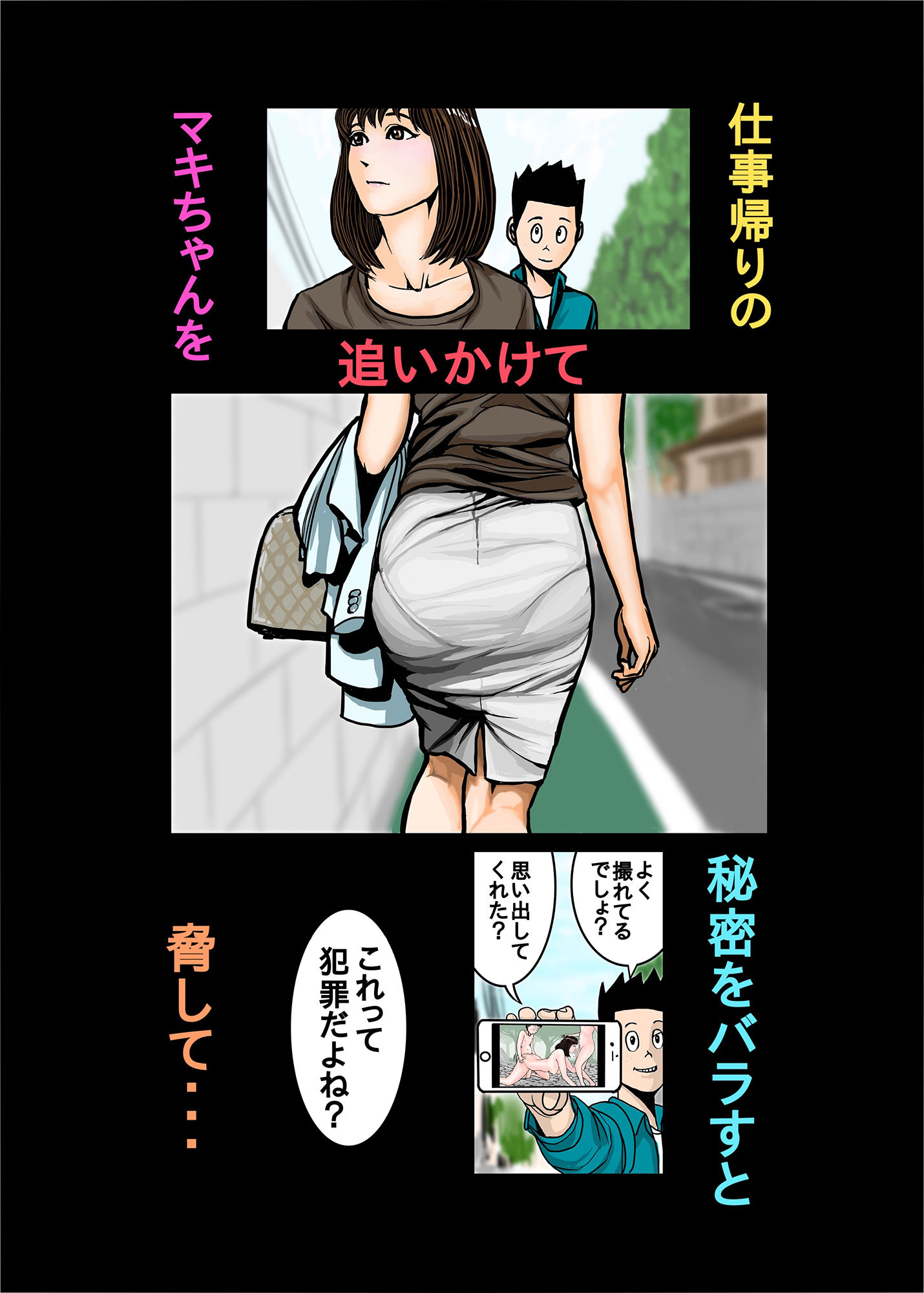 ペットのマキちゃん その2画像no.2