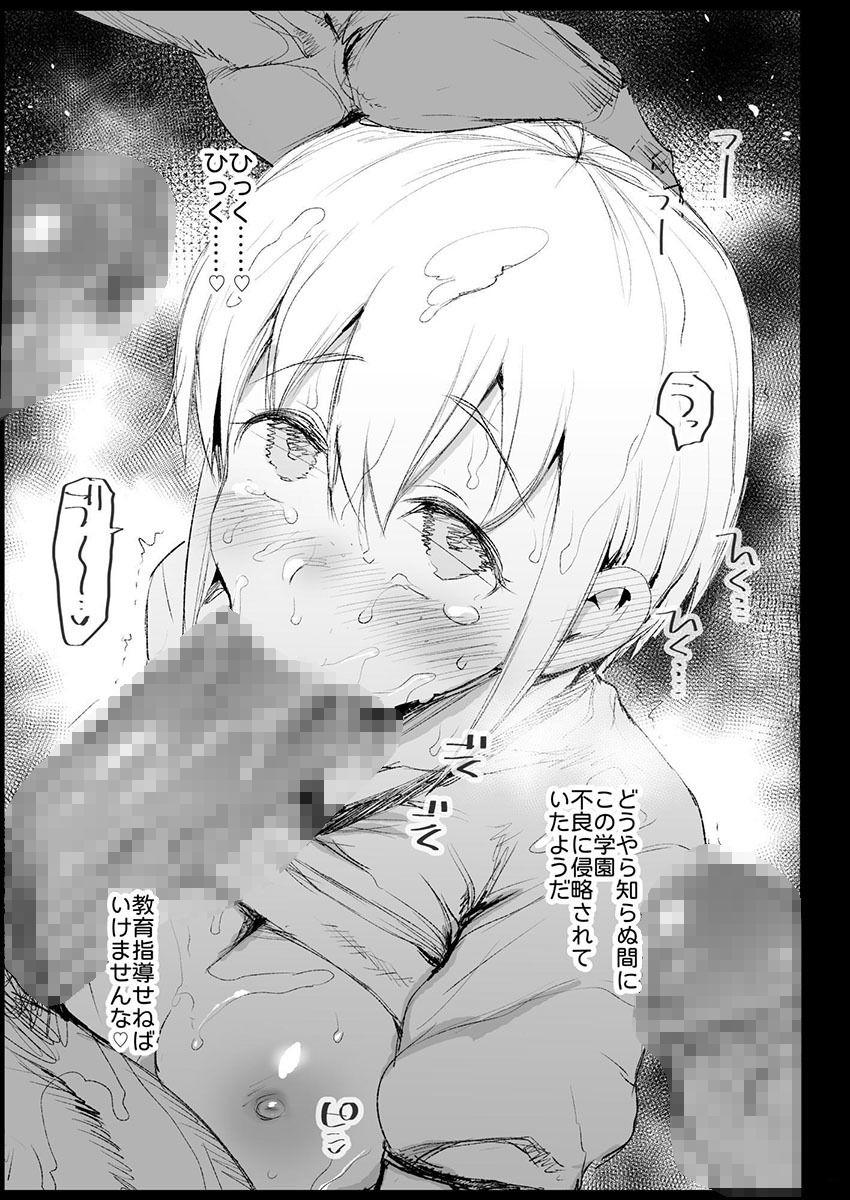 サンプル画像6:指導されちゃう吉田さん(エロマズン) [d_148205]