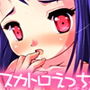 ツキナイキョウミ?どきどきおむつっこ?