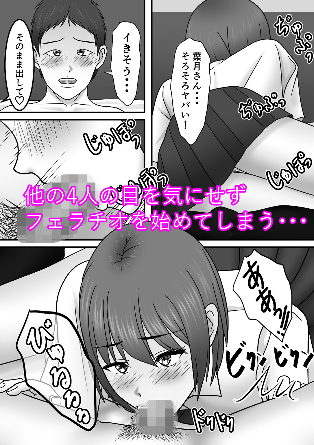 サンプル画像3:青春×発情×SEX(S.i.i) [d_148228]