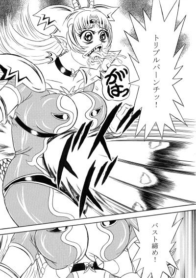 サンプル画像4:正義の超人、悪の女怪人を徹底制裁 -火弾怪人レディドラゴン-(超人司令) [d_148235]