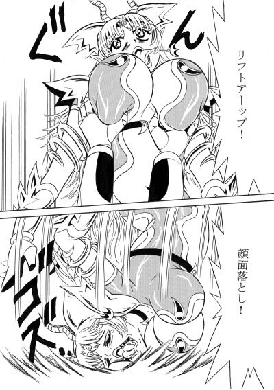 正義の超人、悪の女怪人を徹底制裁 -火弾怪人レディドラゴン悶絶-画像no.6