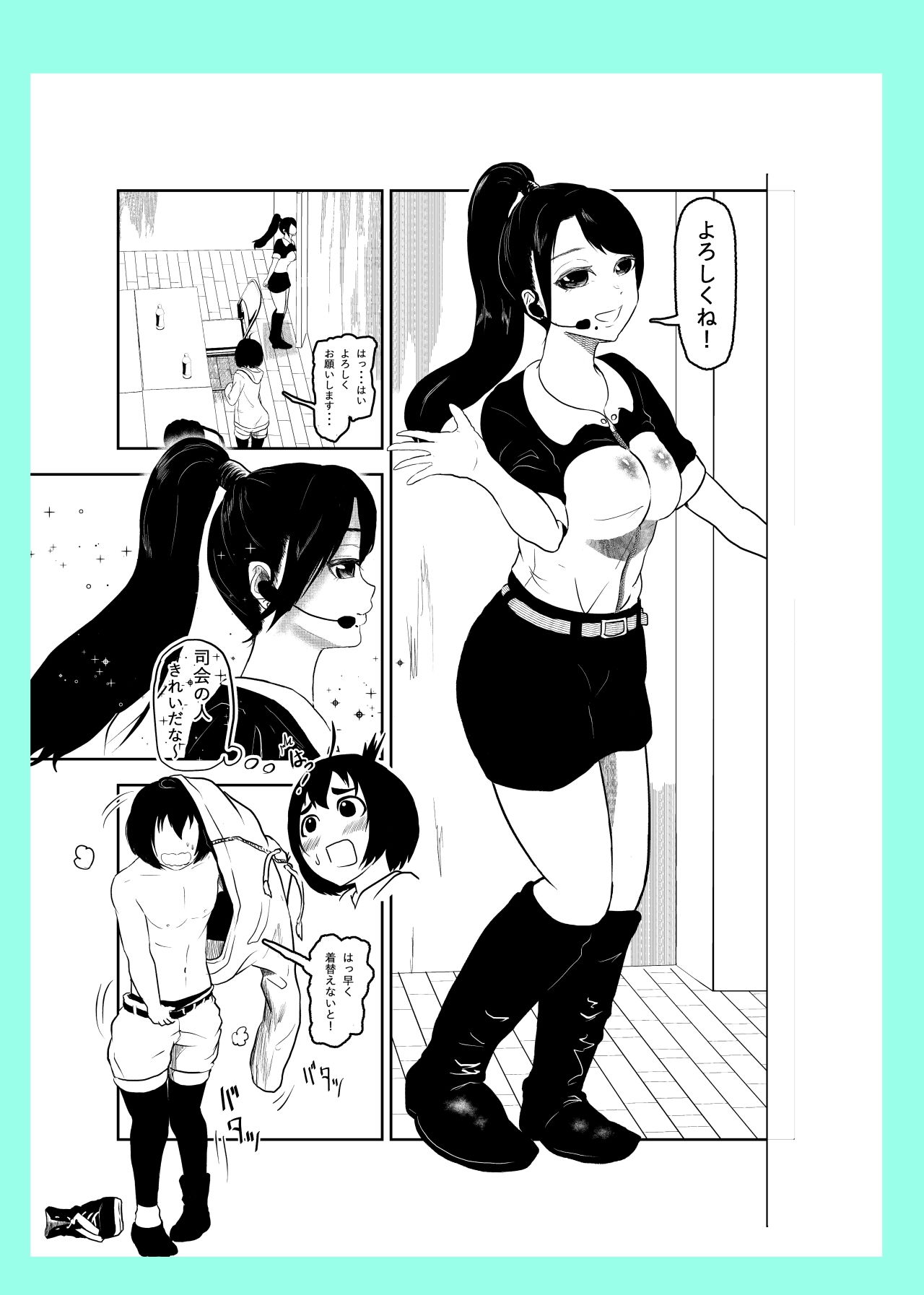 サンプル画像3:緊縛ヒーローショー！(トンテン) [d_148245]