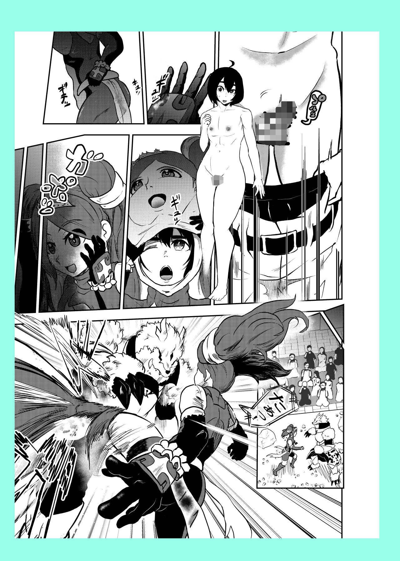 サンプル画像4:緊縛ヒーローショー！(トンテン) [d_148245]