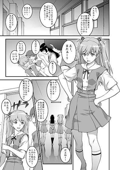 サンプル画像1:IQ200の肉便器(もっちーキングダム) [d_148272]