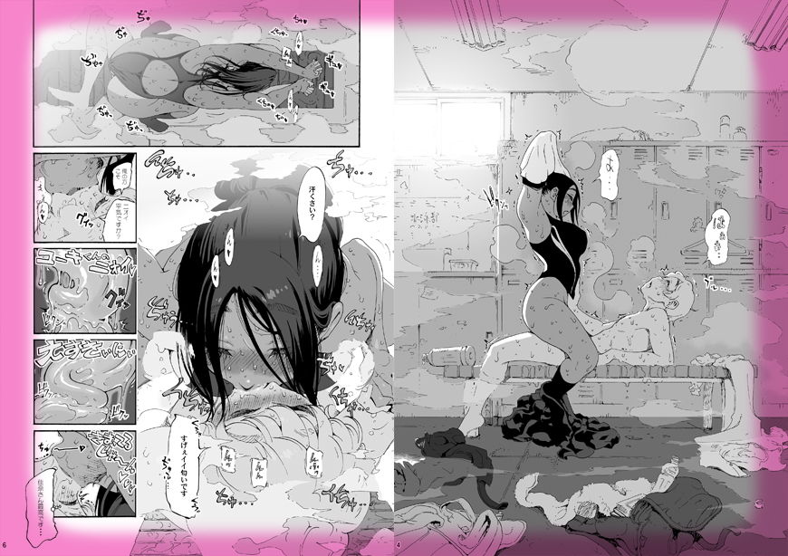 サンプル画像1:あ～早くHしたいっ！！（ ふたりっきりの女子更衣室 ）(甘酒鳩商店) [d_148275]