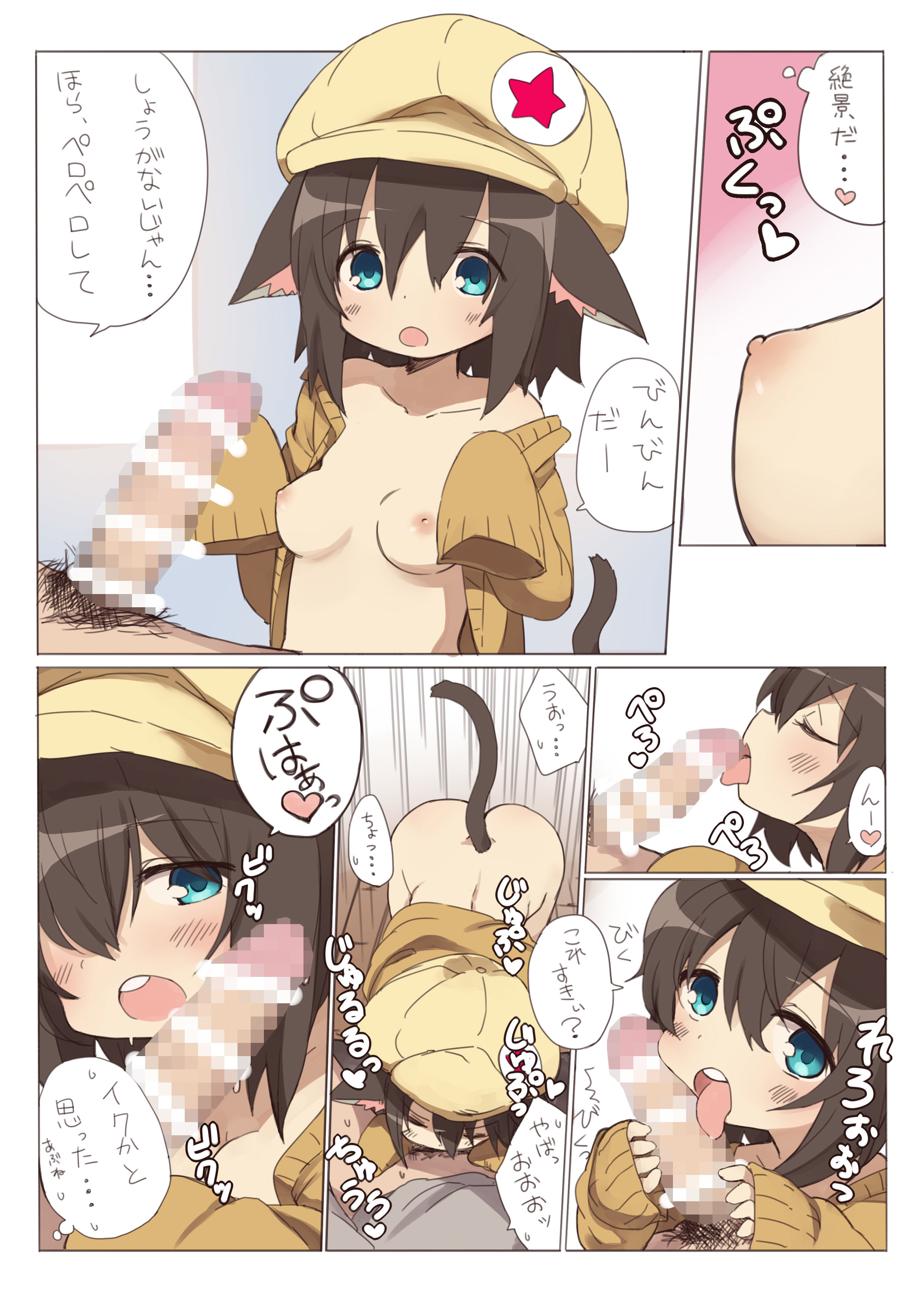 サンプル画像2:ドロシーちゃんといちゃラブえっちする本(いーすとはうす) [d_148285]