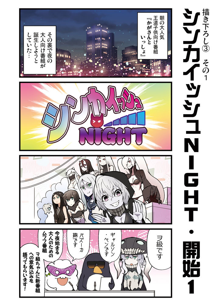 サンプル画像3:かがさんといっしょ！3(よつみわーくす) [d_148288]