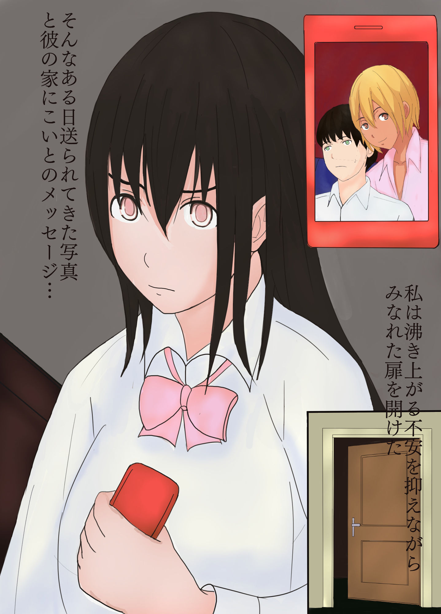 サンプル画像3:幼馴染の彼が黒ギャルにNTRされました(あめふらし) [d_148308]