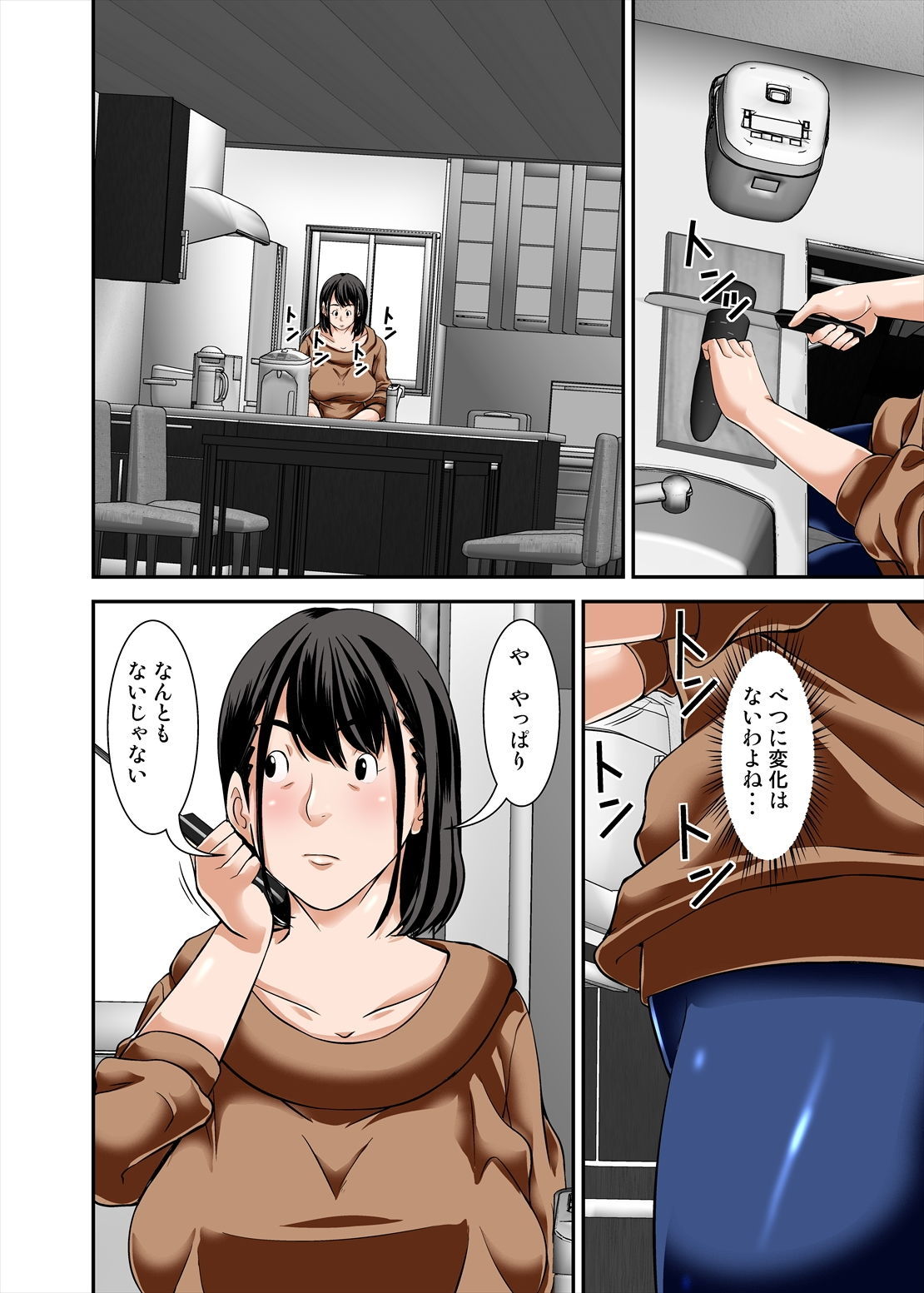 サンプル画像2:母さんがこっそりオレの媚薬を飲んで勝手に発情した姿がエロかったので・・(ほよよ堂) [d_148311]