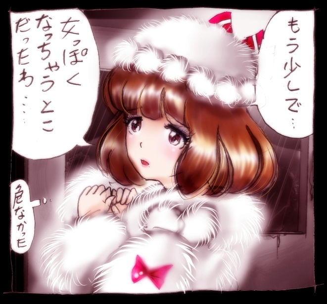 サンプル画像1:強制女装トイレ・grossy(女人化研究所) [d_148318]