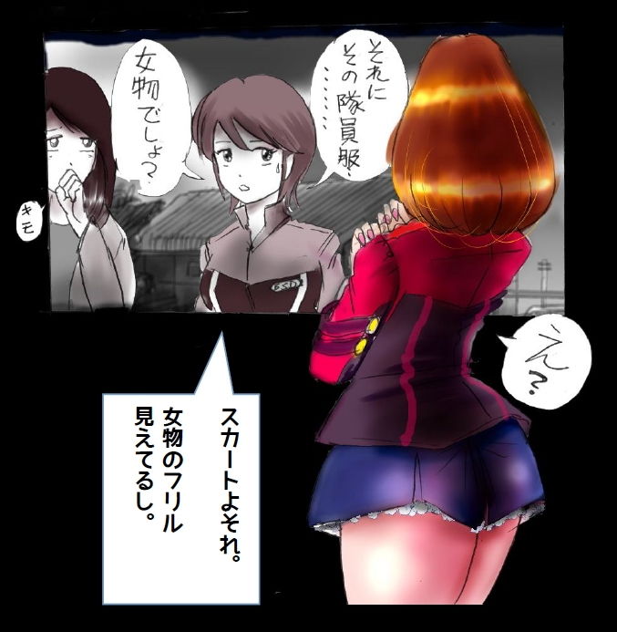 サンプル画像6:強制女装トイレ・grossy(女人化研究所) [d_148318]